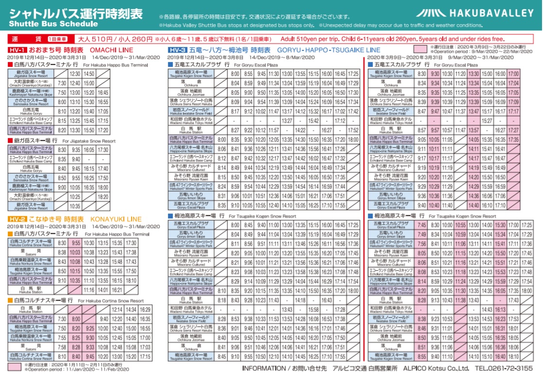 Resort Shuttle Bus Service And Time Table